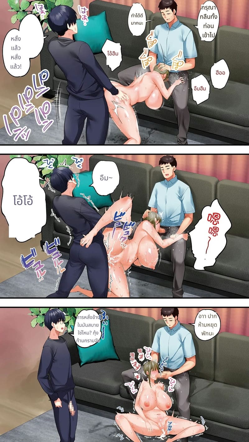 นักเดินทางโคจิโดนข่มขืนหมู่ (ไม่มีขน)